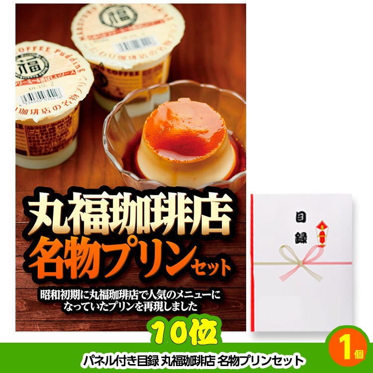 ゴルフコンペ 景品セット 8組会費3500円 43点（全員に当たるセット）[8-35-Z]7