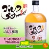 ゴルフコンペ 景品セット 8組会費3500円 43点（全員に当たるセット）[8-35-Z]11