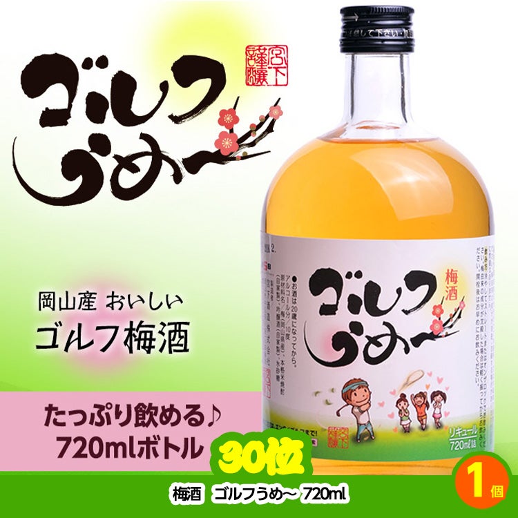 ゴルフコンペ 景品セット 8組会費3500円 43点（全員に当たるセット）[8-35-Z]11