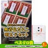 ゴルフコンペ 景品セット 8組会費3500円 43点（全員に当たるセット）[8-35-Z]14