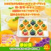 ゴルフコンペ 景品セット 8組会費3500円 43点（全員に当たるセット）[8-35-Z]17