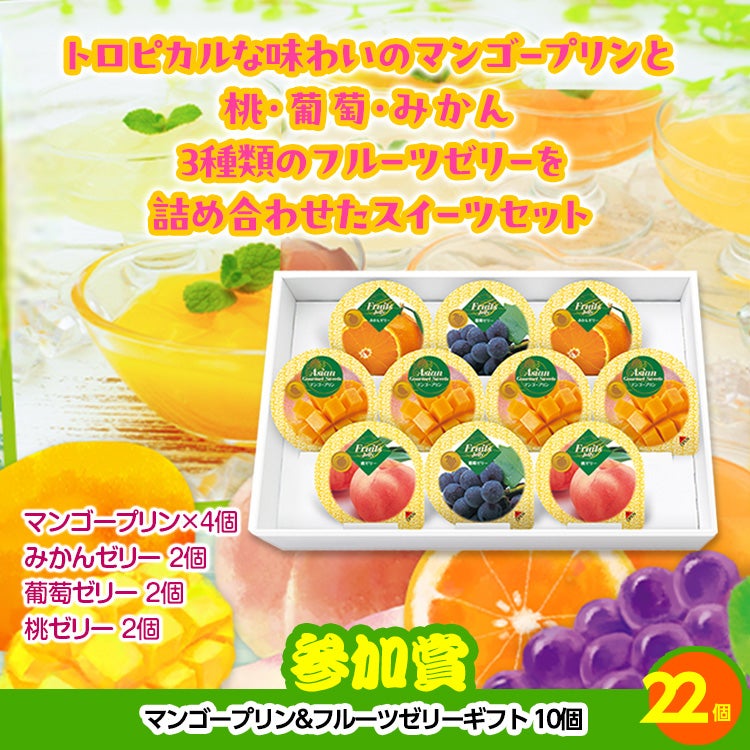 ゴルフコンペ 景品セット 8組会費3500円 43点（全員に当たるセット）[8-35-Z]17