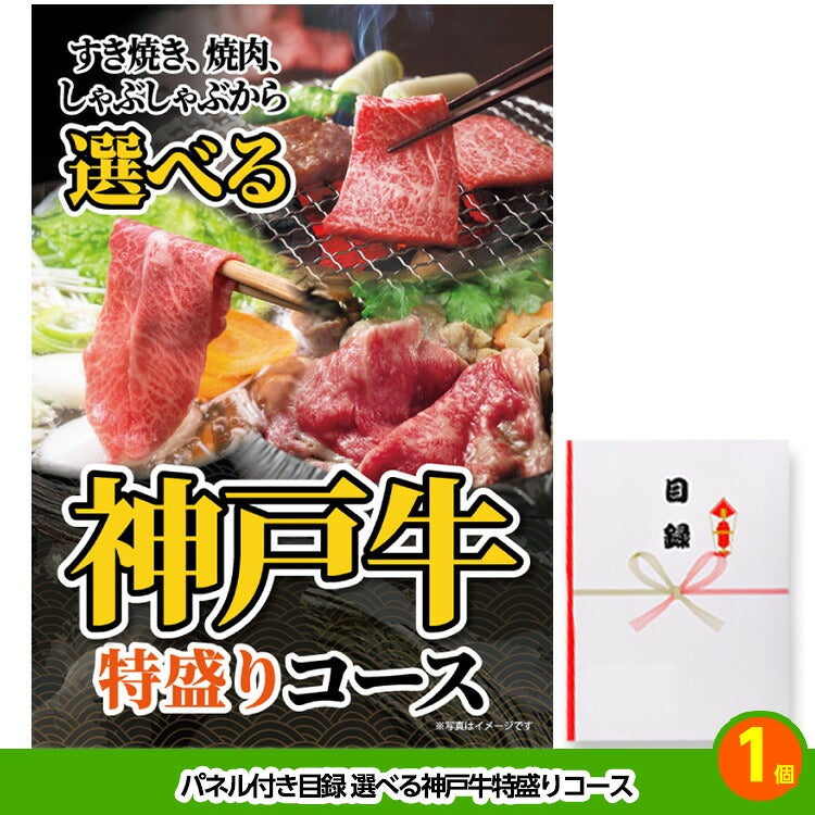 ゴルフコンペ 景品セット 8組会費3500円 21点（標準セット）[8-35-A]2