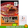 ゴルフコンペ 景品セット 8組会費3500円 21点（標準セット）[8-35-A]4