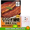 ゴルフコンペ 景品セット 8組会費3500円 21点（標準セット）[8-35-A]4