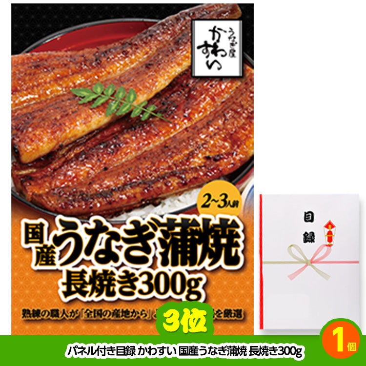 ゴルフコンペ 景品セット 8組会費3500円 21点（標準セット）[8-35-A]4