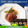 ゴルフコンペ 景品セット 8組会費3500円 21点（標準セット）[8-35-A]8
