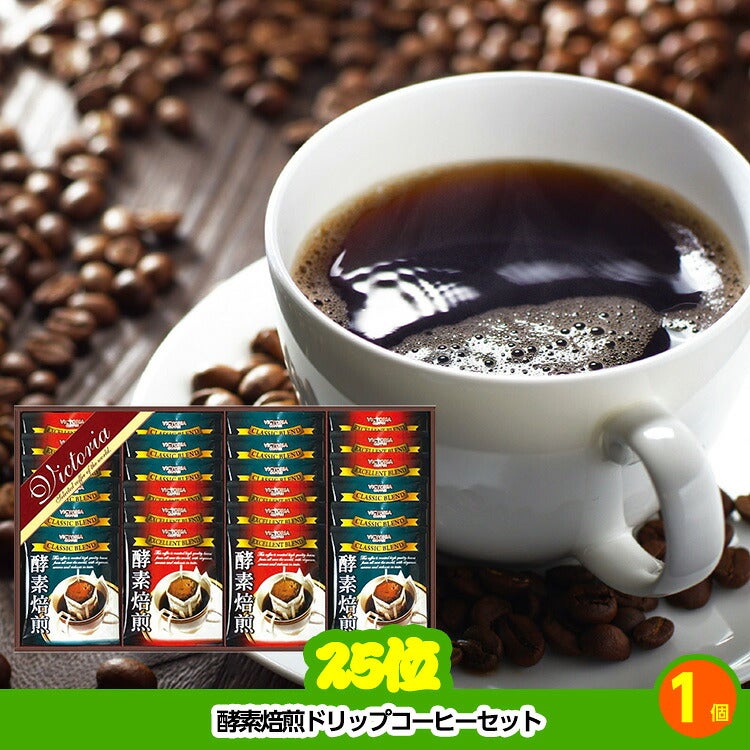 ゴルフコンペ 景品セット 8組会費3500円 21点（標準セット）[8-35-A]10