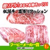 ゴルフコンペ 景品セット 8組会費3500円 21点（標準セット）[8-35-A]13