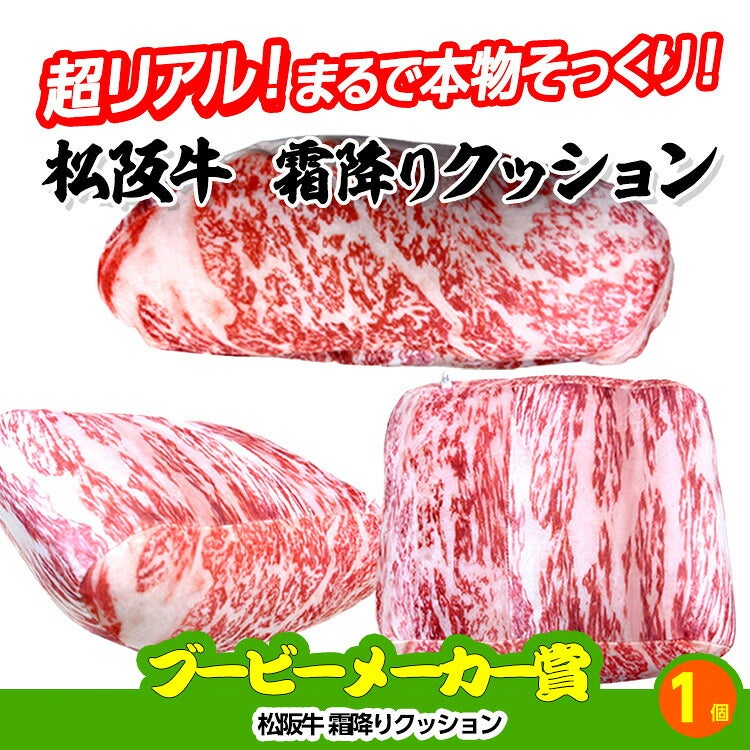 ゴルフコンペ 景品セット 8組会費3500円 21点（標準セット）[8-35-A]13