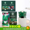ゴルフコンペ 景品セット 8組会費3500円 21点（標準セット）[8-35-A]15