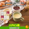 ゴルフコンペ 景品セット 8組会費3500円 21点（標準セット）[8-35-A]16