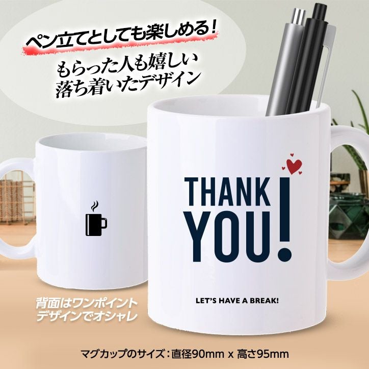 チョコレート＆マグカップセット MC-006 THANK YOU33