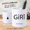 おもしろ チョコレート＆マグカップセット MC-009 GIRI3