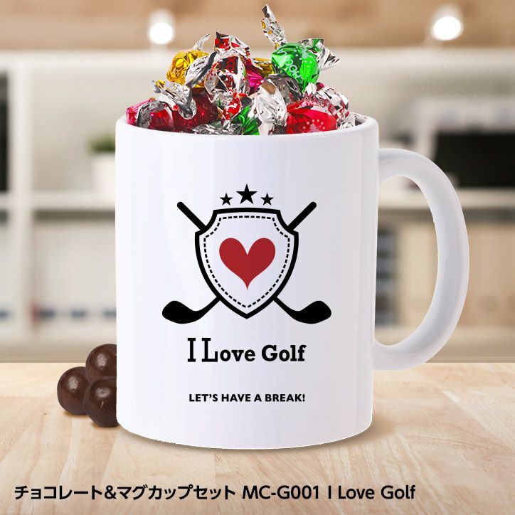 チョコレート＆マグカップセット MC-G001 GOLF MY LOVEの通販