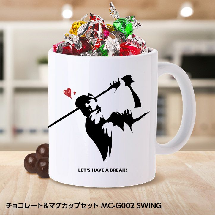 チョコレート＆マグカップセット MC-009 GIRIの通販