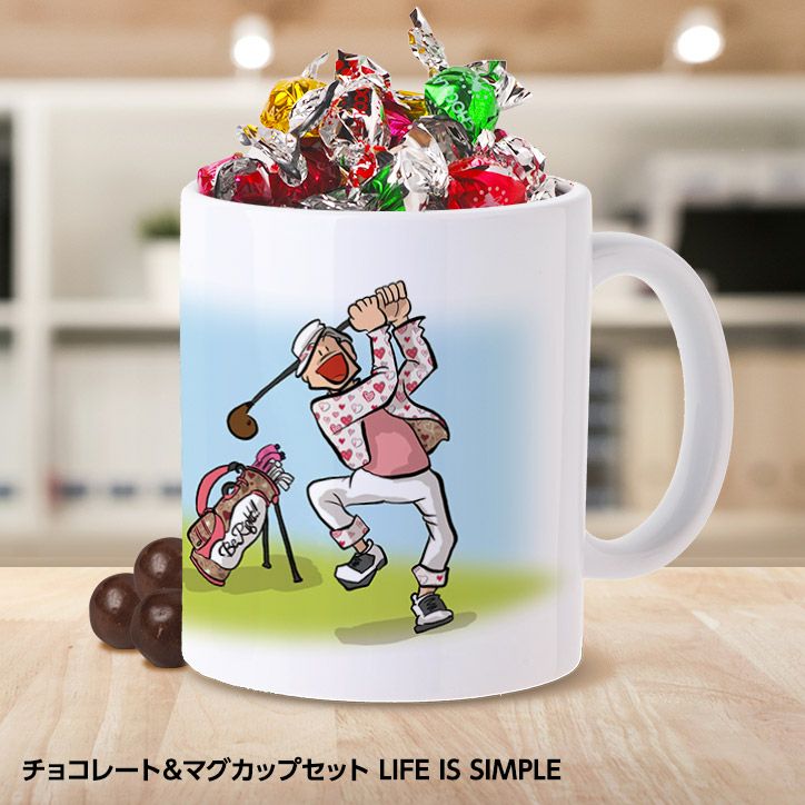 チョコレート＆マグカップセット LIFE IS SIMPLEの通販