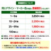 【数量割引あり】ホールインワン 記念品 お祝い 名入れ TRON GOLF マーカー（エース）  トロン ゴルフ 蛍光 集光色7