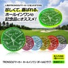 【数量割引あり】ホールインワン 記念品 お祝い 名入れ TRON GOLF マーカー（ボール＆クラブ）  トロン ゴルフ 蛍光 集光色2