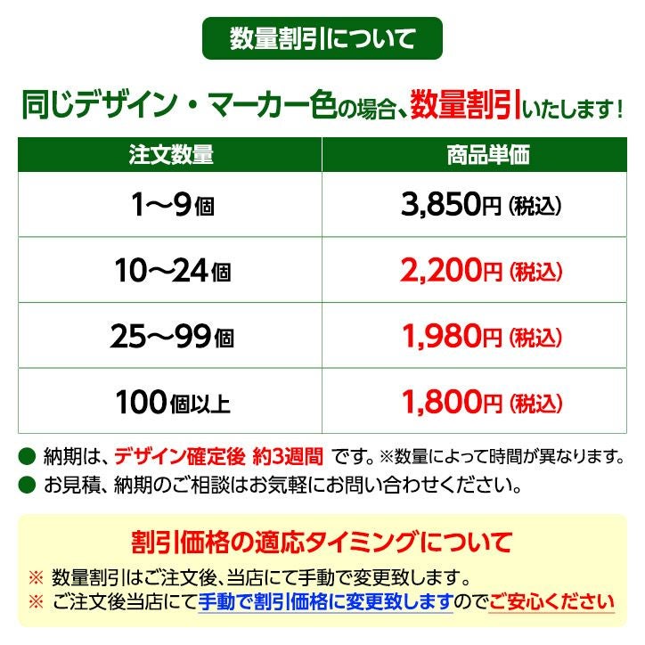 【数量割引あり】ホールインワン 記念品 お祝い 名入れ TRON GOLF マーカー（カップイン）  トロン ゴルフ 蛍光 集光色7
