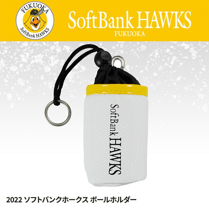 福岡ソフトバンクホークス ボールホルダー レザックスの通販