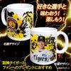 阪神タイガース #125 伊藤稜 マグカップ 2026年デザイン2