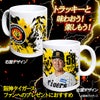 阪神タイガース #58 前川右京 マグカップ 2026年デザイン2