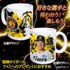 阪神タイガース #58 前川右京 マグカップ 2026年デザイン2