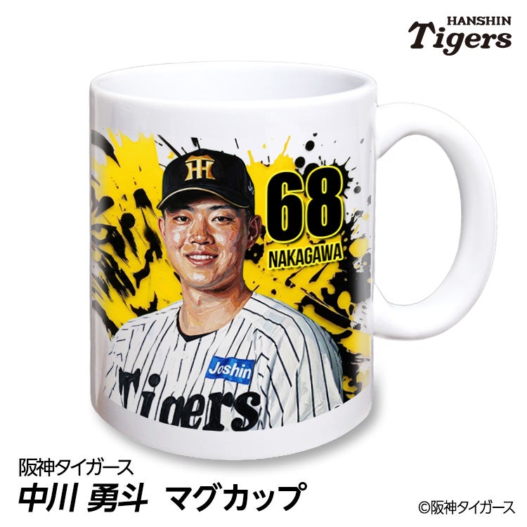 阪神タイガース #68 中川勇斗 缶バッジ（背番号デザイン）2026年モデル