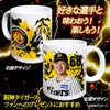 阪神タイガース #68 中川勇斗 マグカップ 2026年デザイン2