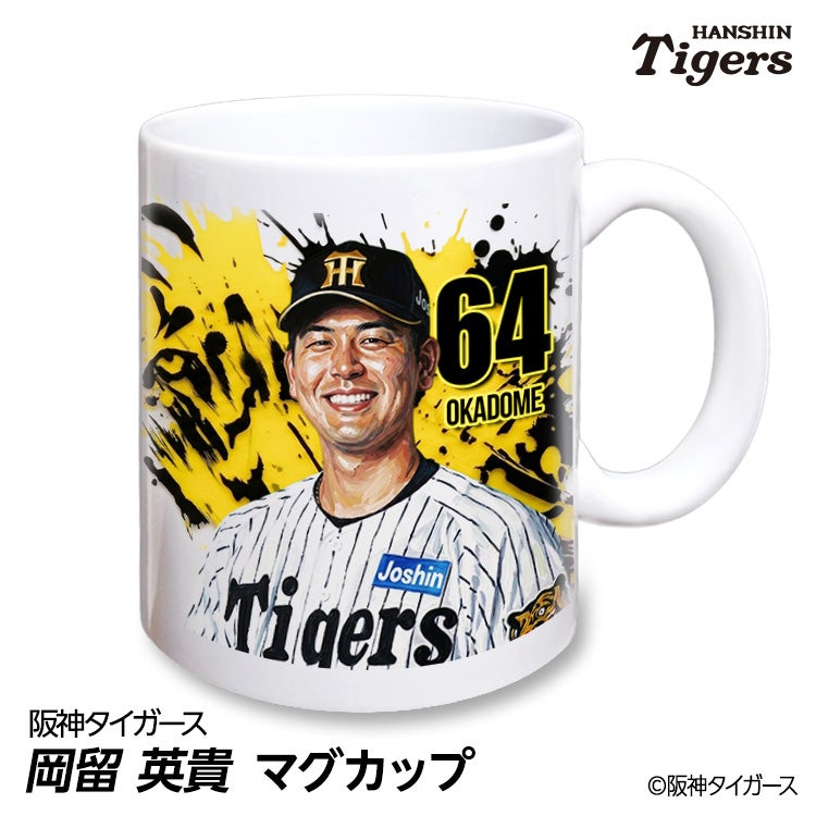 阪神タイガース #64 岡留英貴 缶バッジ（背番号デザイン）2026年モデル