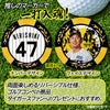 阪神タイガース #47 桐敷拓馬 ゴルフマーカー カジノマーカー リバーシブル 2026年2