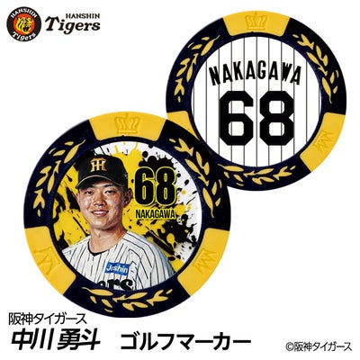 阪神タイガース #68 中川勇斗 缶バッジ（背番号デザイン）2026年モデル 