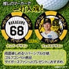 阪神タイガース #68 中川勇斗 ゴルフマーカー カジノマーカー リバーシブル 2026年2