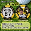 阪神タイガース #87 野村克則 ファームバッテリーコーチ ゴルフマーカー カジノマーカー リバーシブル 2026年2