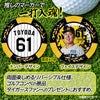 阪神タイガース #61 豊田寛 ゴルフマーカー カジノマーカー リバーシブル 2026年2