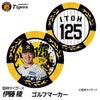 阪神タイガース #125 伊藤稜 ゴルフマーカー カジノマーカー リバーシブル 2026年1