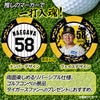 阪神タイガース #58 前川右京 ゴルフマーカー カジノマーカー リバーシブル 2026年2