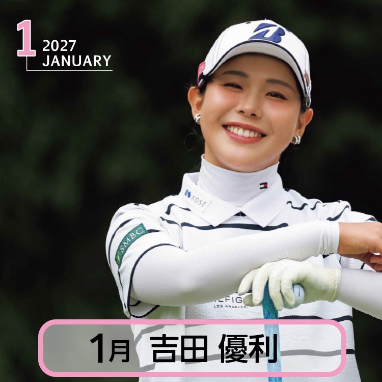 2027 スポニチ ゴルフカレンダー3