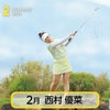 2026 スポニチ ゴルフカレンダー4
