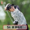 2026 スポニチ ゴルフカレンダー7