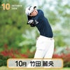 2026 スポニチ ゴルフカレンダー12