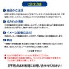 50部名入れ 2027 スポニチゴルフカレンダー4