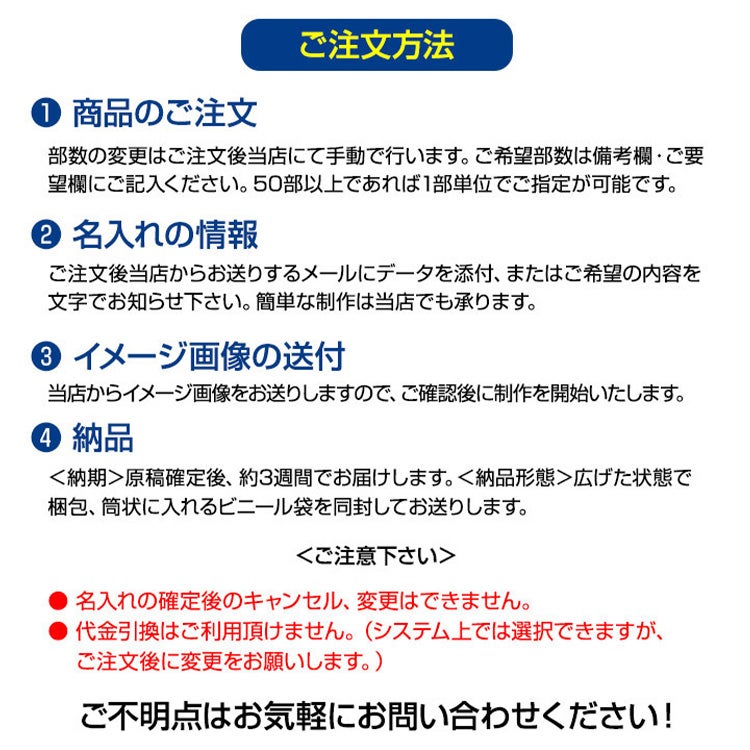 50部名入れ 2027 スポニチゴルフカレンダー4