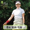 50部名入れ 2027 スポニチゴルフカレンダー12