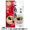 一風堂 とんこつラーメン白丸・赤丸（乾麺タイプ）箱入り4食1
