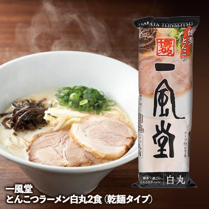 ラーメン丸② 000000004798-01.jpg?size=m&w=