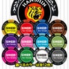 名入れ オリジナル 阪神タイガース 丸虎 カジノマーカー（カジノチップマーカー）3