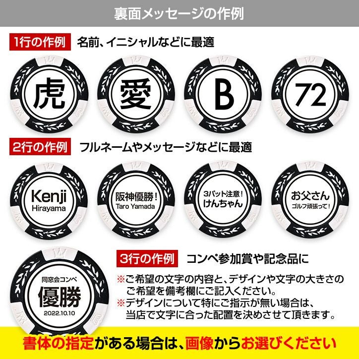 名入れ オリジナル 阪神タイガース TH カジノマーカー（カジノチップマーカー）4