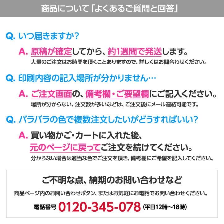 名入れ オリジナル 阪神タイガース TH カジノマーカー（カジノチップマーカー）7